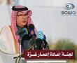 السفير محمد العمادي رئيس اللجنة القطرية لإعادة إعمار غزة