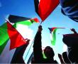 أعلام فلسطين