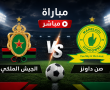 بث مباشر بي ان سبورت 1 - مباراة الجيش الملكي وصن داونز مباشر