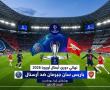 موعد مباراة باريس سان جيرمان وأرسنال في نهائي دوري أبطال أوروبا 2026 والقنوات الناقلة