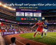 مباراة سويسرا ضد البوسنة مباشر على beIN SPORTS MAX 2 LIVE - البوسنة وسويسرا