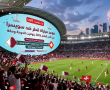 موعد مباراة قطر ضد سويسرا في كأس العالم 2026 بتوقيت الدوحة ومكة