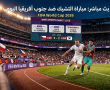 مباراة التشيك ضد جنوب أفريقيا مباشر على beIN SPORTS MAX 1 LIVE - جنوب أفريقيا والتشيك