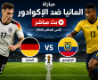 مباراة المانيا ضد الإكوادور مباشر على BeIN Sports MAX 1 Live