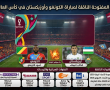 القنوات المفتوحة الناقلة لمباراة الكونغو وأوزبكستان في كأس العالم 2026