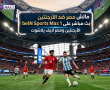 مصر ضد الأرجنتين مباشر عبر beIN Sports Max 1 LIVE - الأرجنتين ومصر بث مباشر