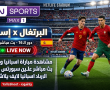 مشاهدة مباراة اسبانيا والبرتغال بث مباشر على بين سبورتس ماكس 1 - البرتغال ضد اسبانيا يلاشوت