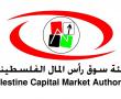 هيئة سوق رأس المال تحذر من منصات استثمار وهمية