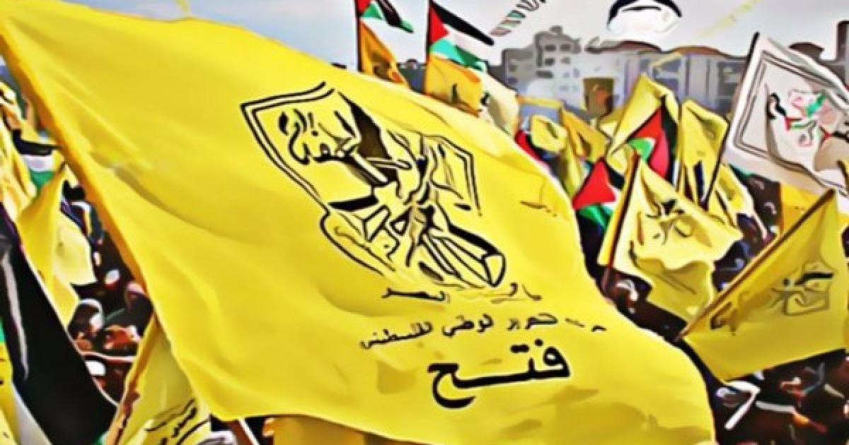فتح: ترتيبات نهائية لعقد المؤتمر الثامن في أربع ساحات بينها غزة