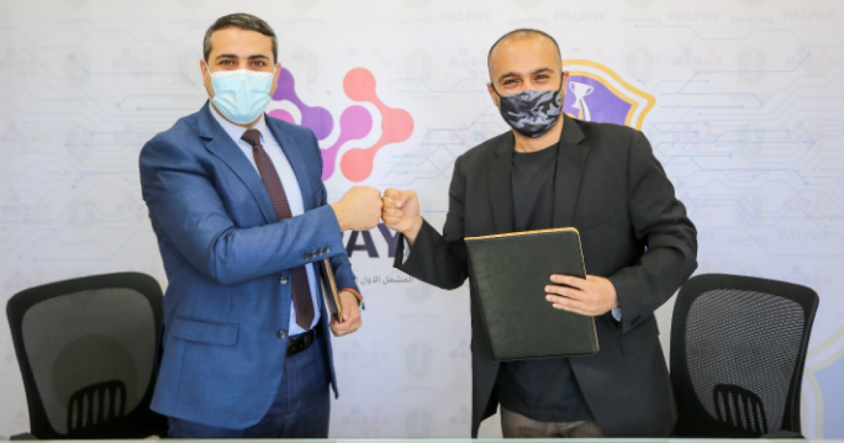 شركة PalPay توقّع اتفاقية لتقديم خدمات المحفظة الإلكترونيّة مع مجموعة ...