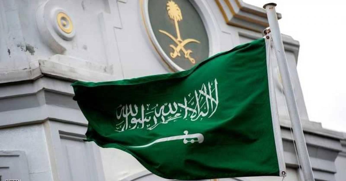 النشيد الوطني السعودي الجديد