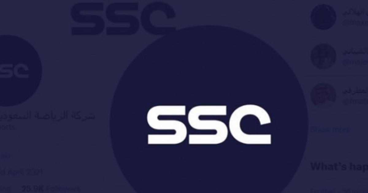 مباشر قناة ssc قناة SSC