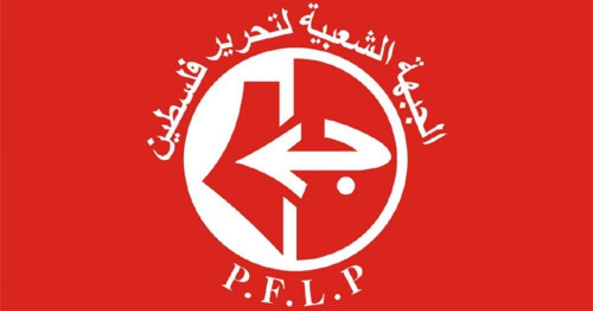 10:47 م الشعبية : نحن في الأمتار الأخيرة أمام اتفاق ينهي الإبادة