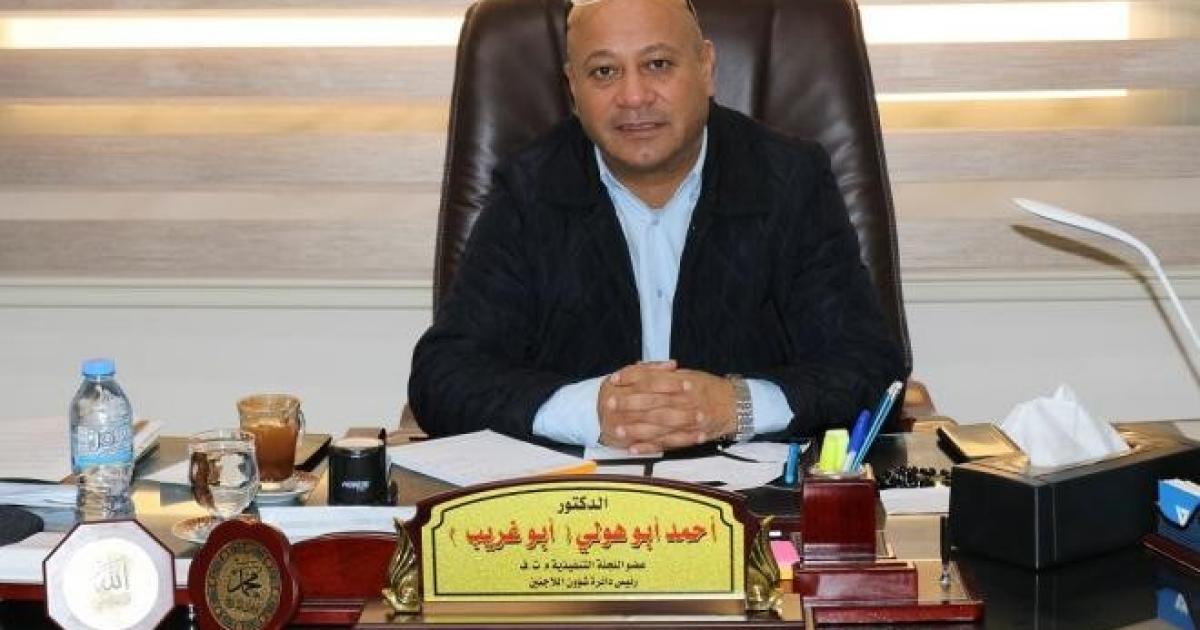 02:51 م أبو هولي يرحب بالدعم القطري للأونروا