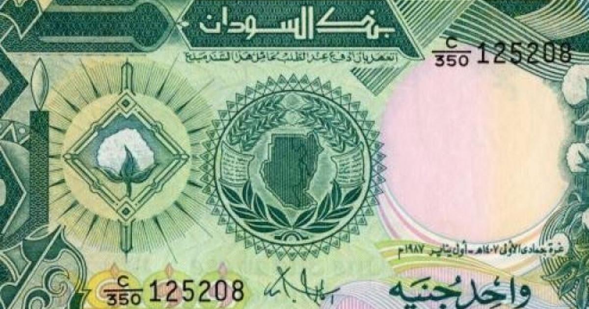 اسعار العملات في السودان اليوم الثلاثاء بنك الخرطوم وكالة سوا الإخبارية