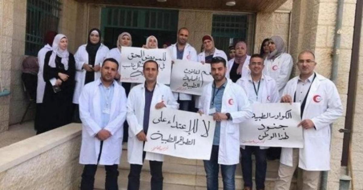 نقابة الأطباء تعلن التصعيد وتحذر وزارتي الصحة والمالية من العواقب