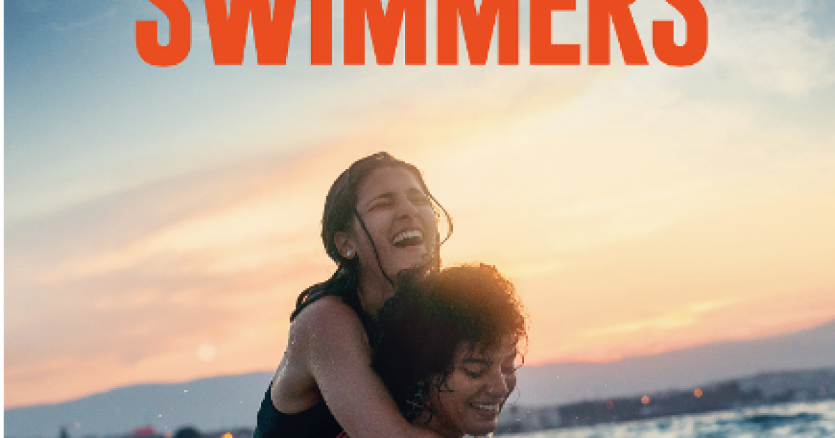 شاهد فور يو the swimmers