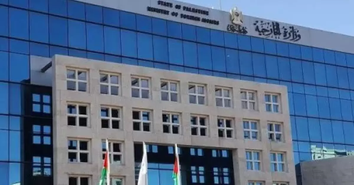 الخارجية الفلسطينية ترحب ببيان الاجتماع الاستثنائي لـ 