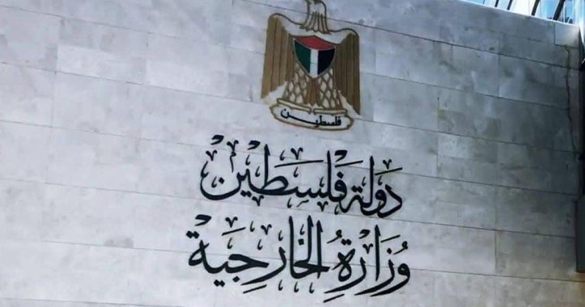 الخارجية تكشف هوية المواطنة التي قتلت إثر صاروخ إيراني في الإمارات