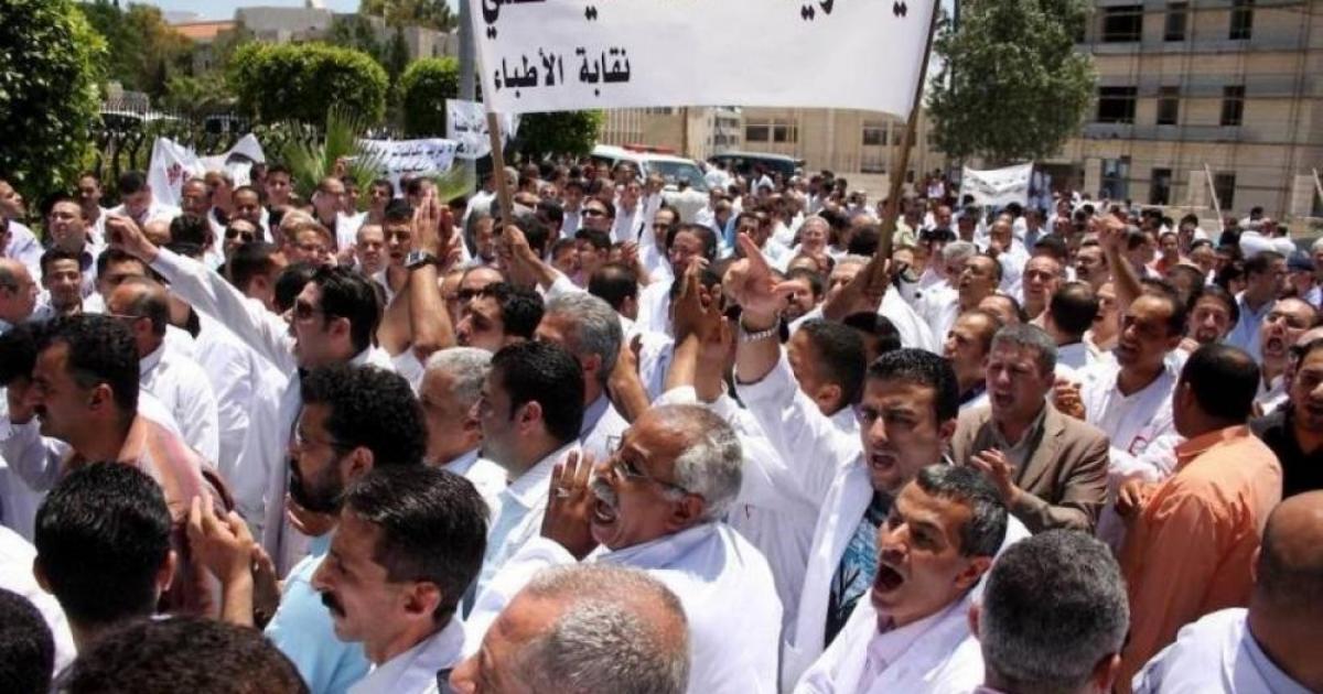 نقابة الأطباء: مستمرون في فعالياتنا والحكومة تفشل في إدارة الأزمة