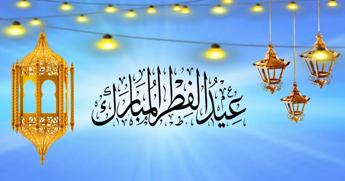 الجمعية الفلكية الفلسطينية : عيد الفطر يوم الجمعة