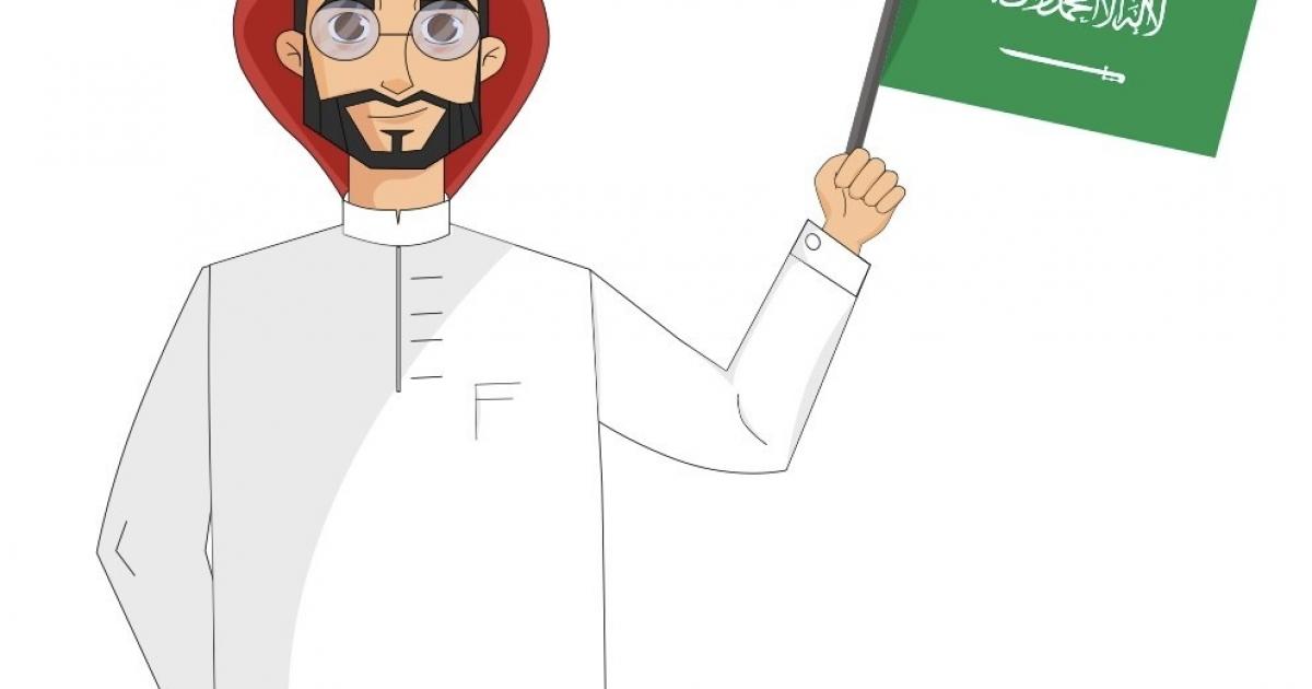 عائلة المعلم في السعودية