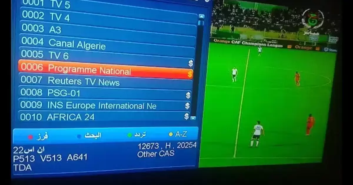 اسرار – القنوات المفتوحة الناقلة لمباراة بيراميدز وريفرز يونايتد في الكونفدرالية الإفريقية