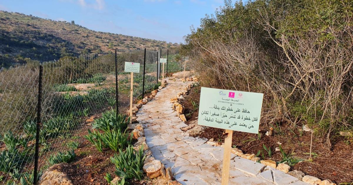 بنك فلسطين يقدم دعمه لإنشاء حديقة أم التوت البيئية في جنين بالشراكة مع مركز العمل التنموي 