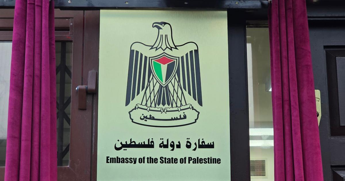 10:42 ص تنويه هام بشأن تحديث وتسجيل بيانات المرضى والجرحى الفلسطينيين المتواجدين بمصر
