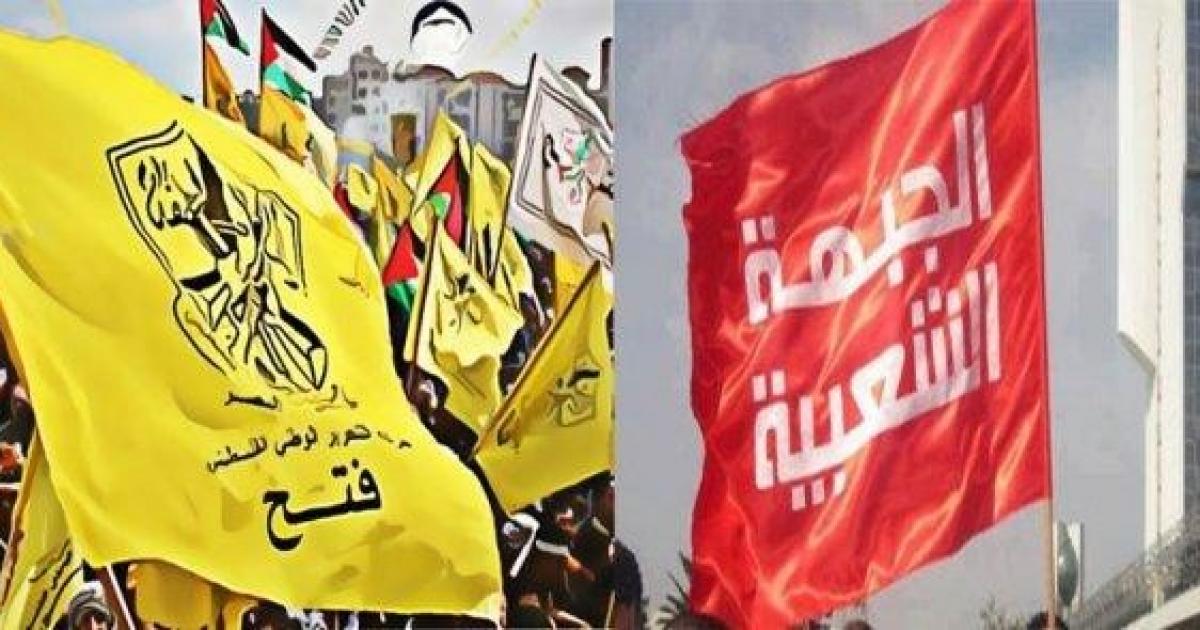 08:24 ص فتح والشعبية تصدران بيانا مشتركا عقب اجتماعهما بالقاهرة