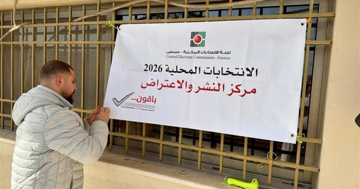 لجنة الانتخابات المركزية تنهي البت في الاعتراضات على سجل الناخبين