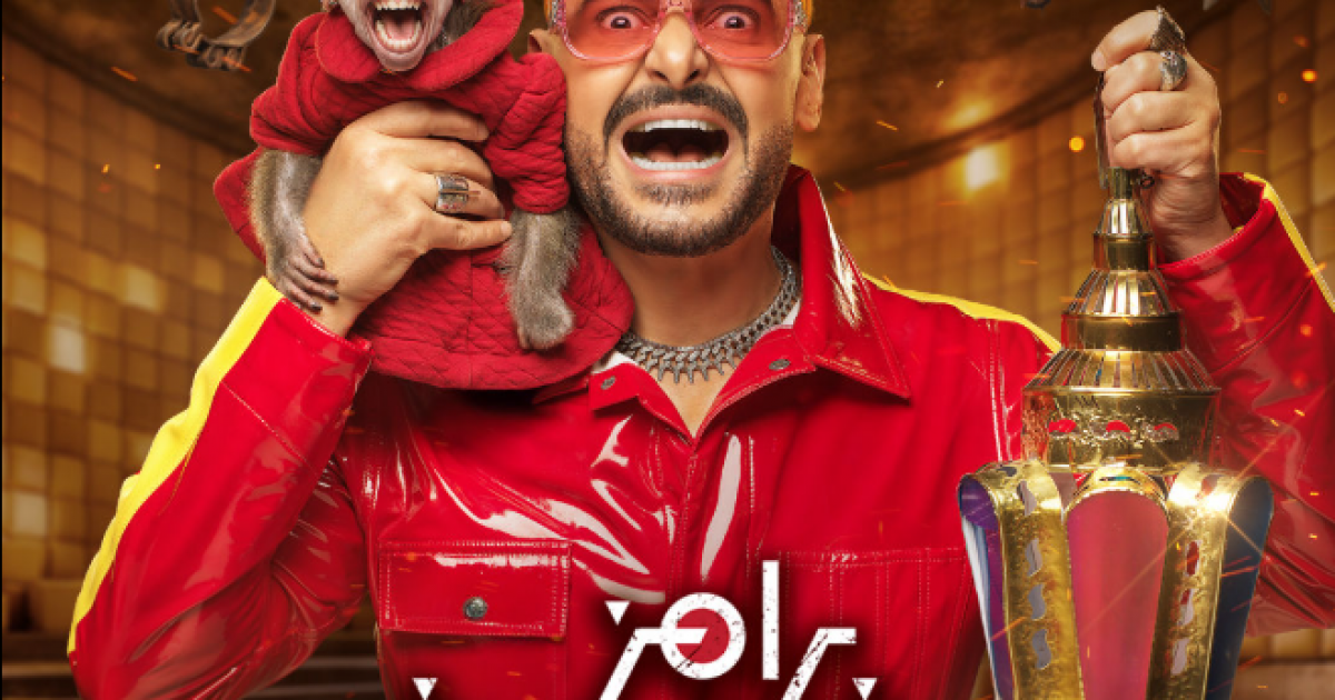 اسرار – رامز مستوى الوحش – تفاصيل برنامج رامز جلال في رمضان 2026