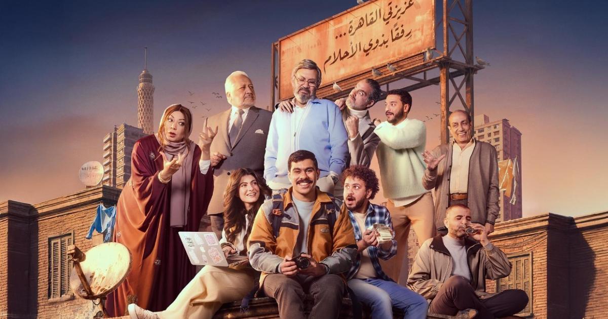 اسرار – موعد مسلسل دلتا برايد رمضان 2026 – القنوات الناقلة