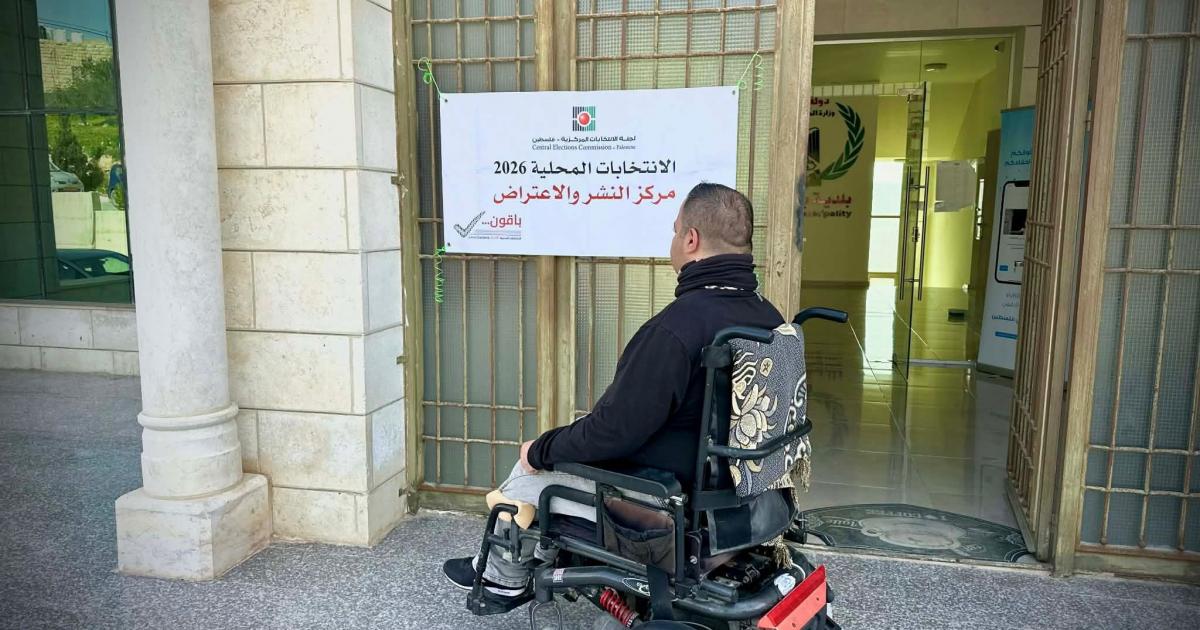 الانتخابات المركزية تدمج الأشخاص ذوي الإعاقة في حملات التوعية الانتخابية
