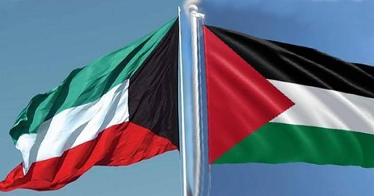 فلسطين تؤكد دعم سيادة الكويت بشأن ملف الإحداثيات البحرية مع العراق