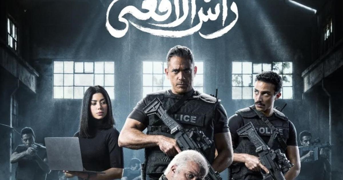 اسرار – مواعيد عرض مسلسل رأس الأفعى والقنوات الناقلة – مسلسل أمير كرارة رمضان 2026