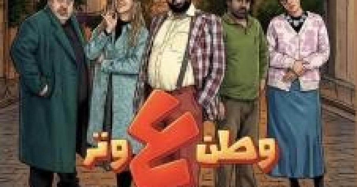 اسرار – شاهد وطن على وتر الحلقة 3 – رمضان 2026