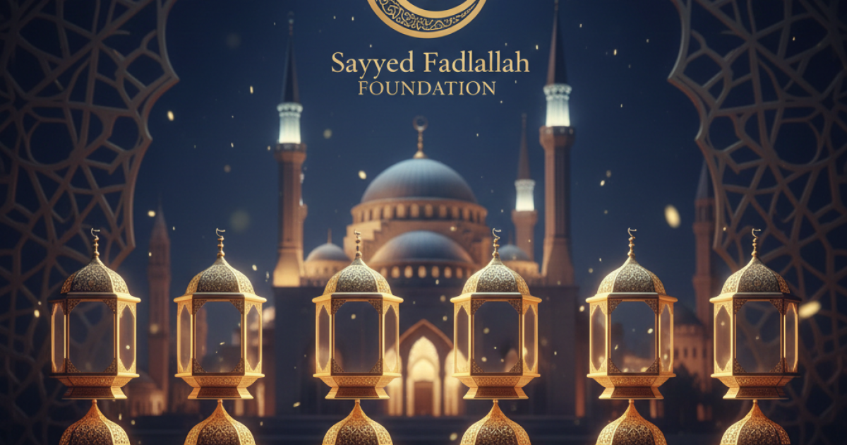 اسرار – تقويم رمضان 2026 السيد فضل الله.. الإمساك وتاريخ أول يوم من الشهر الكريم