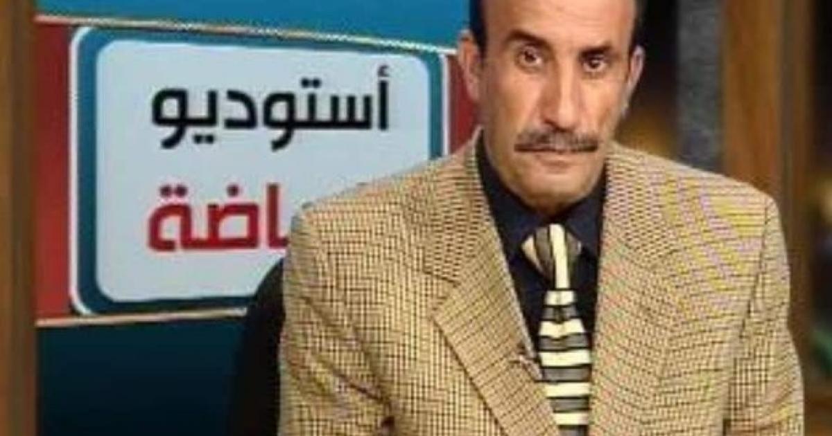 اسرار – سبب وفاة علي العصري المعلق الرياضي البارز – علي العصري ويكيبيديا