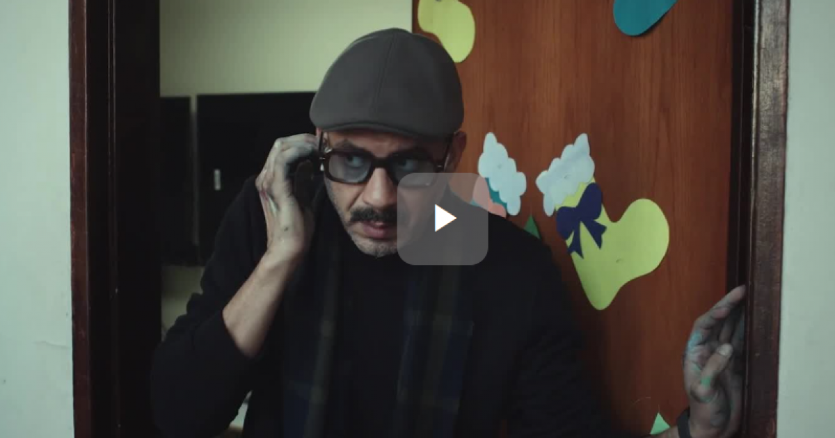 اسرار – شاهد مسلسل Up But الحلقة 1 كاملة – رمضان 2026
