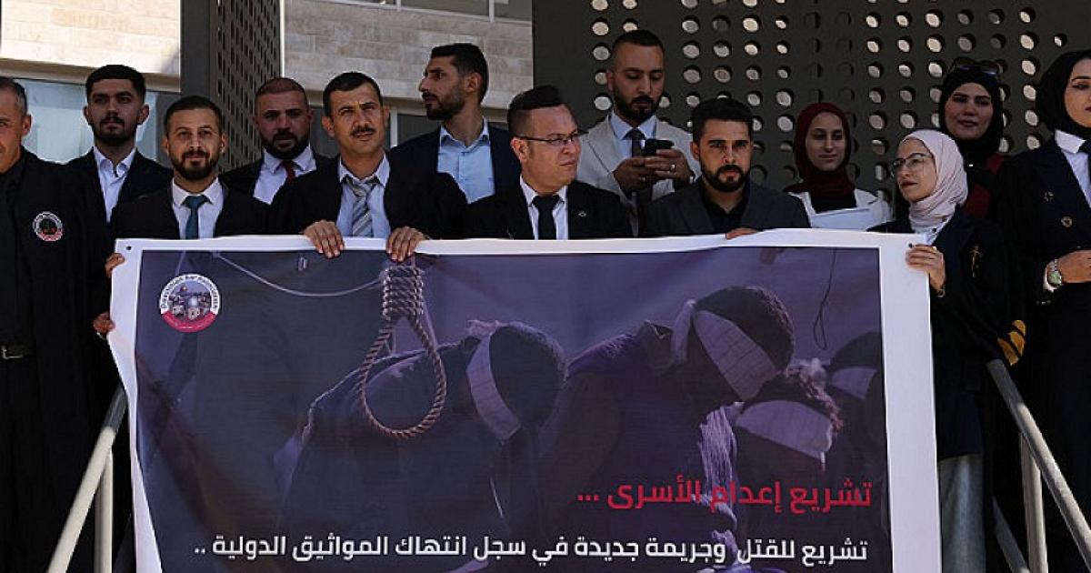 الكنيست يُصادق اليوم على قانون إعدام الأسرى الفلسطينيين