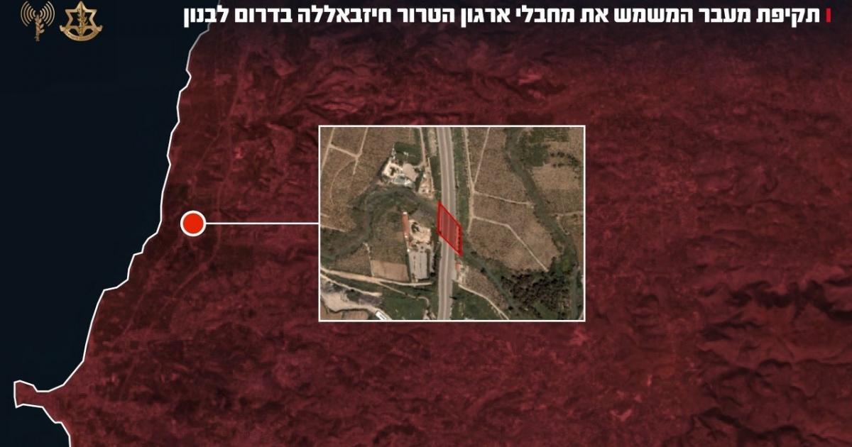 الجيش الإسرائيلي يعلن تدمير جسر القاسمية فوق نهر الليطاني في جنوب لبنان
