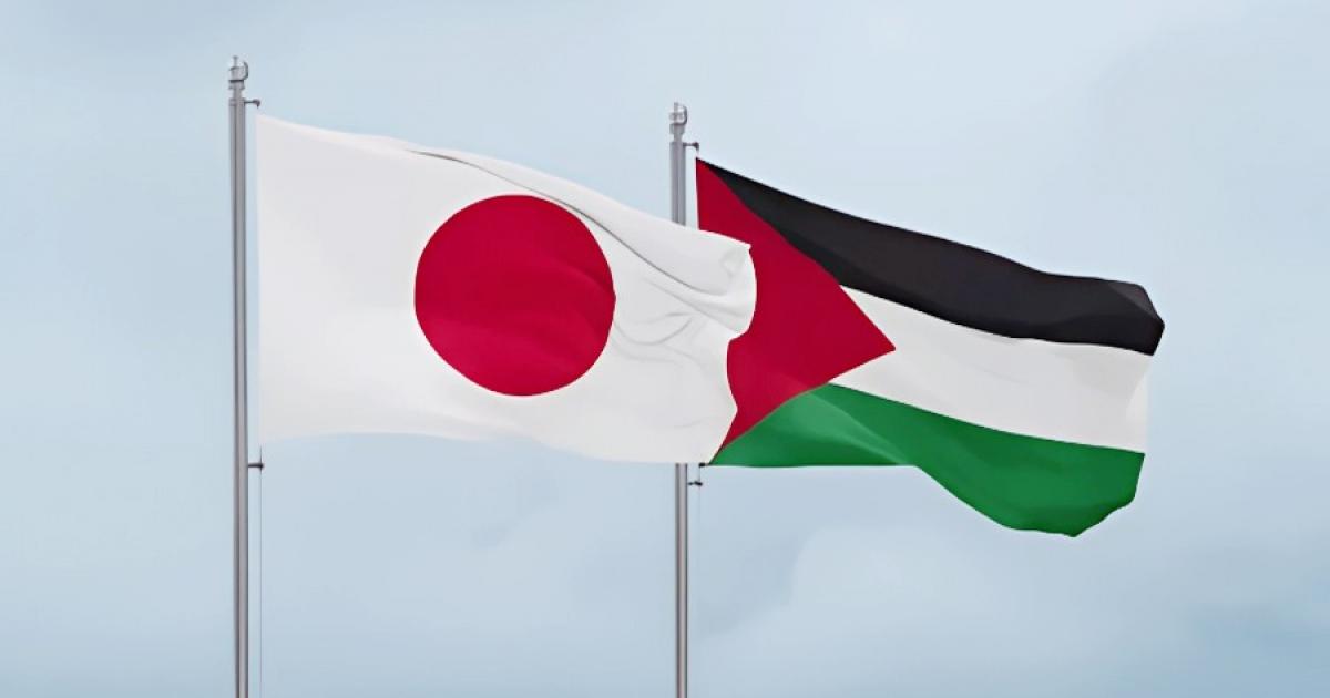 اليابان تقدم 5 ملايين دولار لدعم أنشطة إدارة الذخائر غير المنفجرة في فلسطين