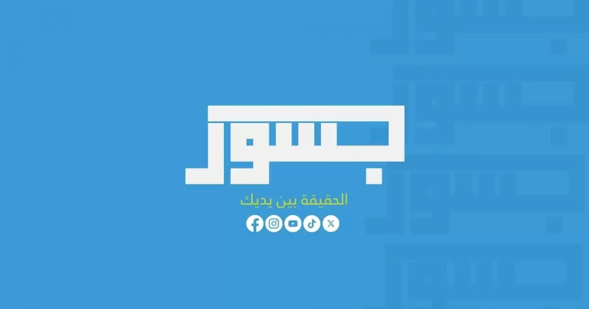 الإعلام الحكومي بغزة يحذر من التعامل مع “منصة جسور” ويصفها بـ”المشبوهة