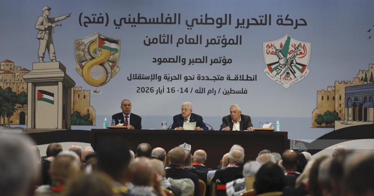 07:34 م المؤتمر العام الثامن لحركة فتح ينتخب الرئيس عباس رئيسا للحركة بالإجماع