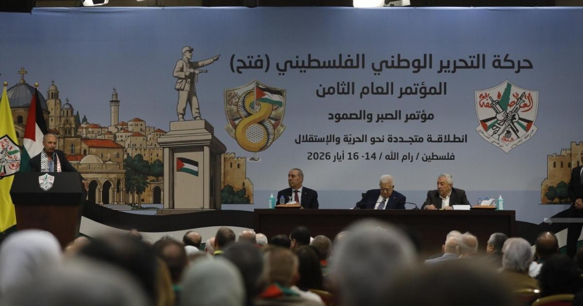 04:41 م رئاسة مؤتمر فتح تعلن النتائج النهائية لانتخابات المركزية والثوري بعد البت بالطعون