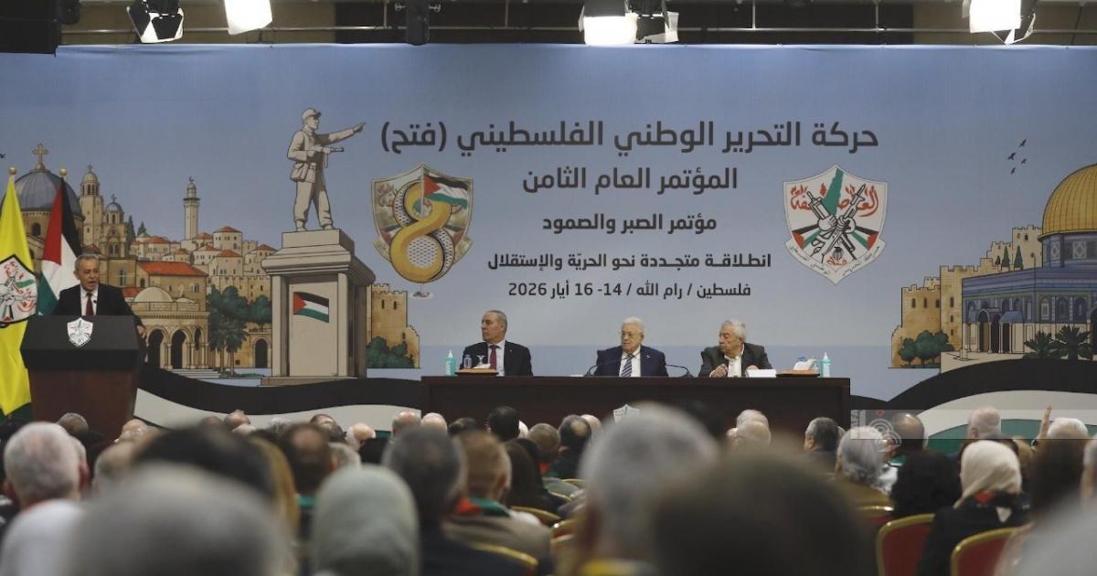 10:48 م كشف أسماء المرشحين لعضوية اللجنة المركزية والمجلس الثوري لحركة فتح