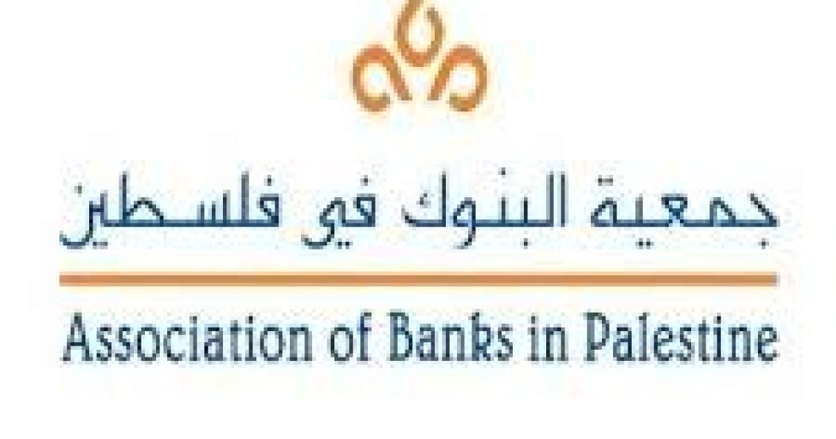 12:44 م جمعية البنوك تُدين إحراق فرع مصرفي في 