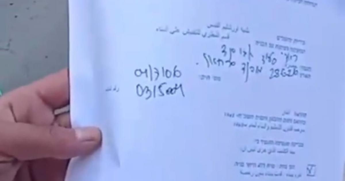 08:40 م الاحتلال يخطر بهدم منزل في بلدة سلوان جنوب المسجد الأقصى