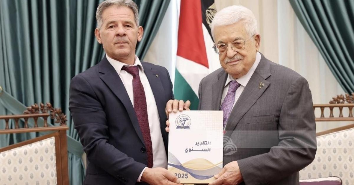 02:28 م الرئيس عباس يتسلم التقرير السنوي لهيئة مكافحة الفساد لعام 2025